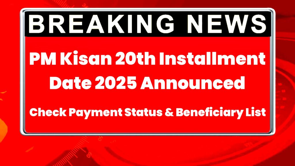 PM Kisan 20th Installment Date 2025